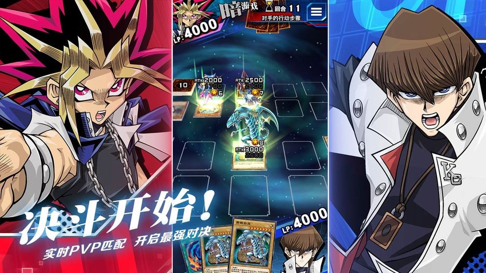 王決斗鏈接國(guó)際版圖1