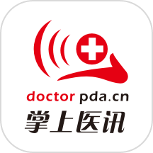 掌上醫(yī)訊官方版