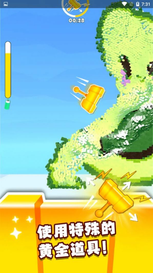 毁灭吧赶紧的图1