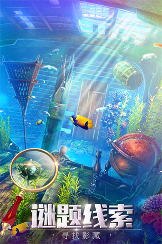 密室逃脱探索地库6官方正版图5
