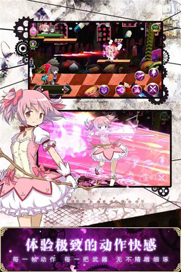 魔法少女小圓圖2