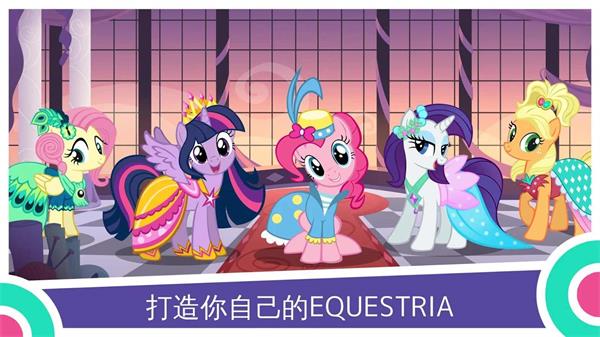 mylittlepony圖1