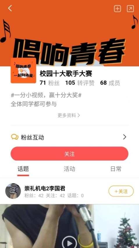 元领地APP安卓版图3