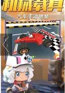 鬼鬼刷迷你幣器手機版圖1