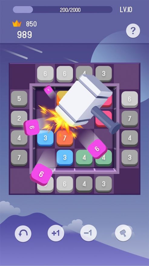 解压数迷方块图2