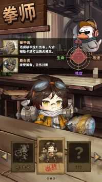 末日勇闖魔物娘巢穴圖3