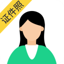 智能證件照相機(jī)app官方版