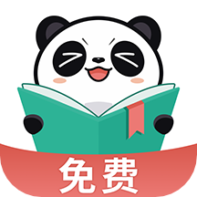 熊貓免費(fèi)小說(shuō)app