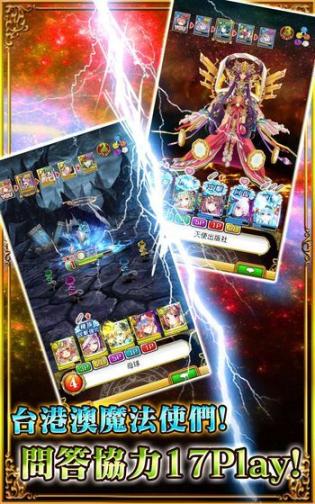 黑貓奇聞社第一章手機(jī)版圖1