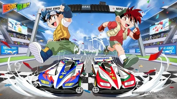 四驅兄弟中文版圖4