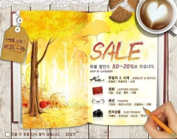 个性生活网模板