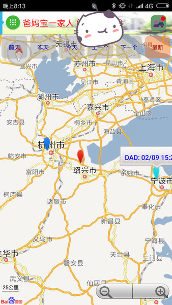 在哪儿呢定位app图4