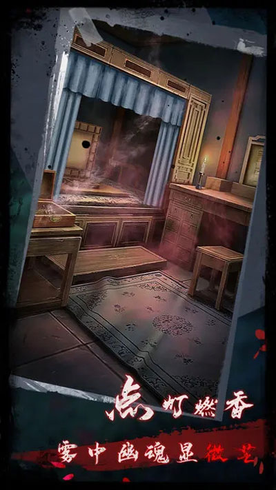 点灯2叩门怨图4