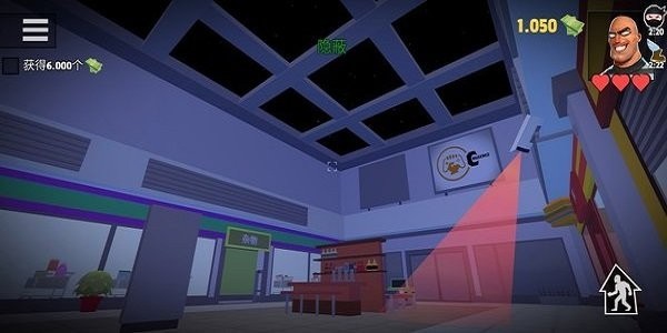 瘋狂竊賊2隱身大師最新版圖3