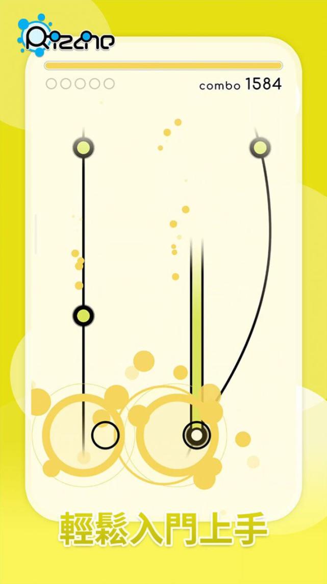 律動軌跡rizline國際服最新版2025圖3