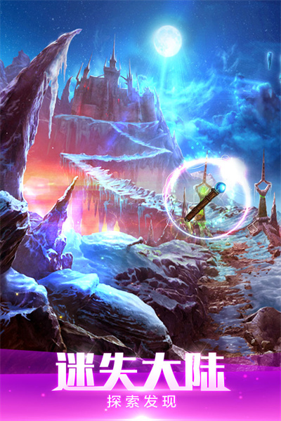 密室逃脱绝境系列4迷失森林图2