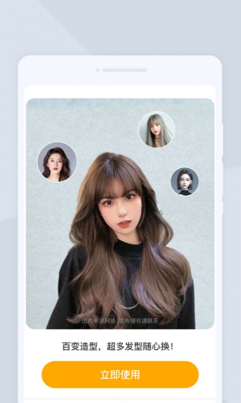 圓融掃描手機版圖3