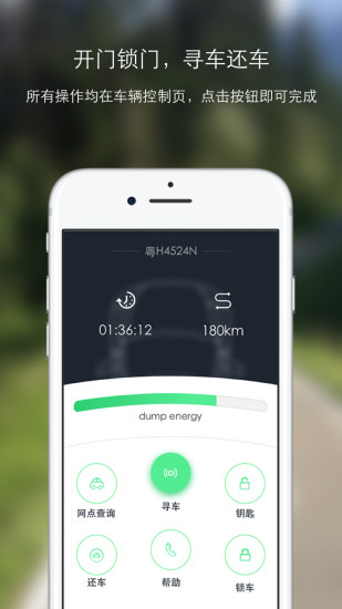幸福叮咚手机版图4
