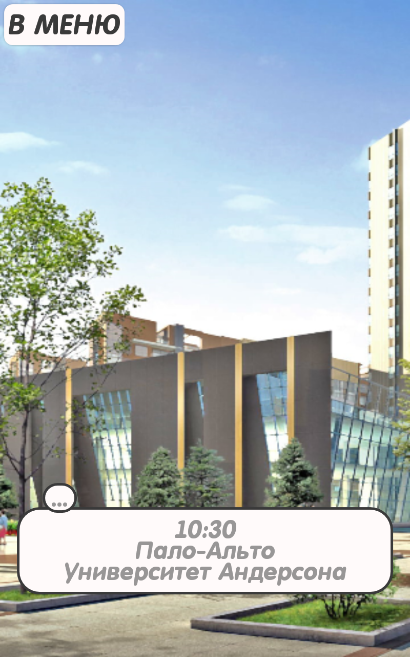 禁止戀愛 中文版圖1