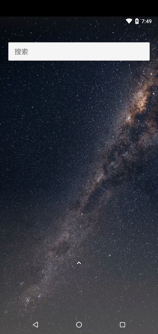 兩儀安卓虛擬機(jī)圖2