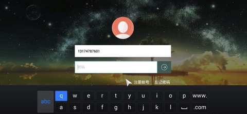 云电脑软件下载