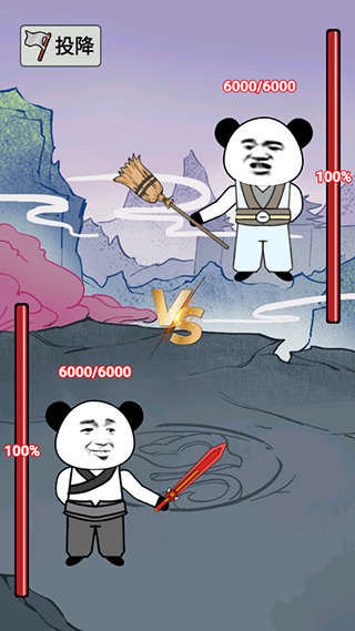 重生之我是大反派图4