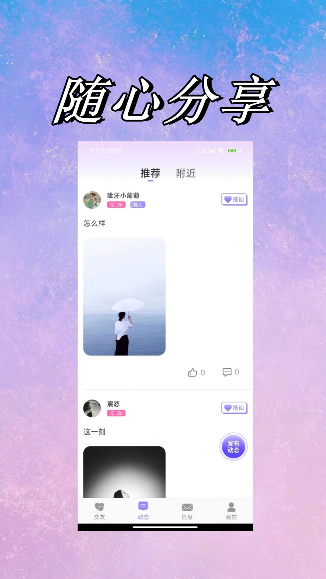 都播花海图2