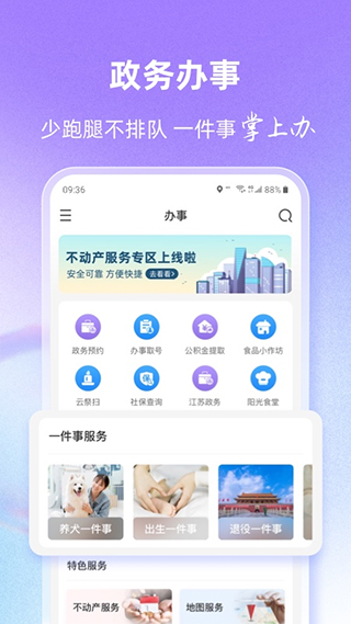 灵锡app官方2025年最新版图3
