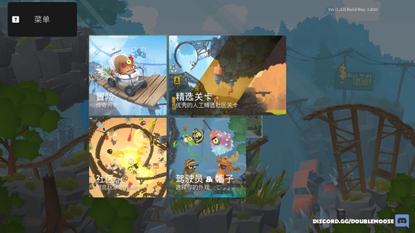 动物超级小队手机版图3