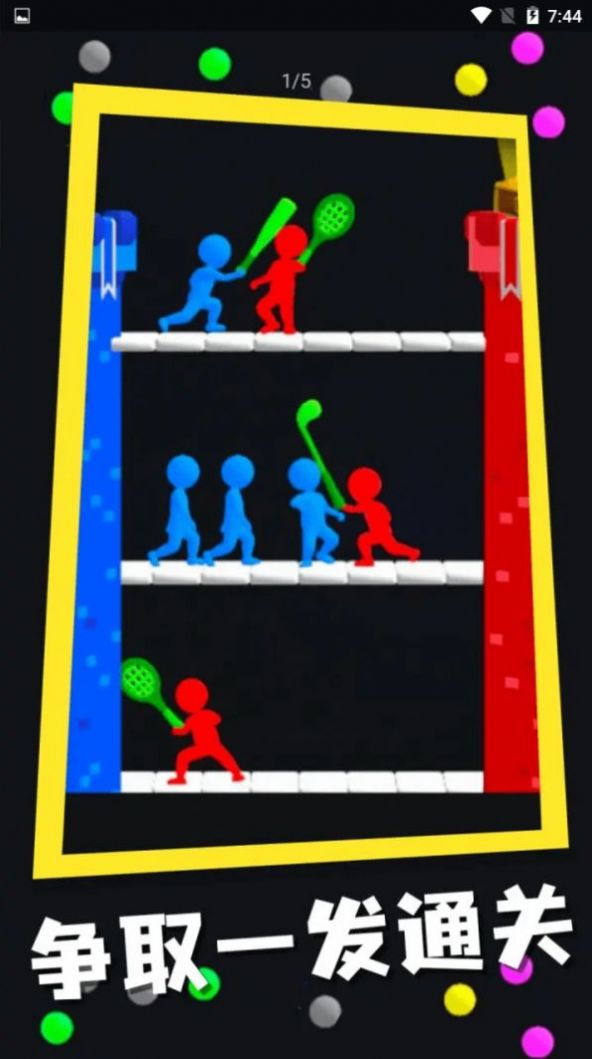 弹球与战争官方版图2