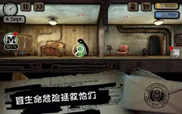 旁观者手机版图4