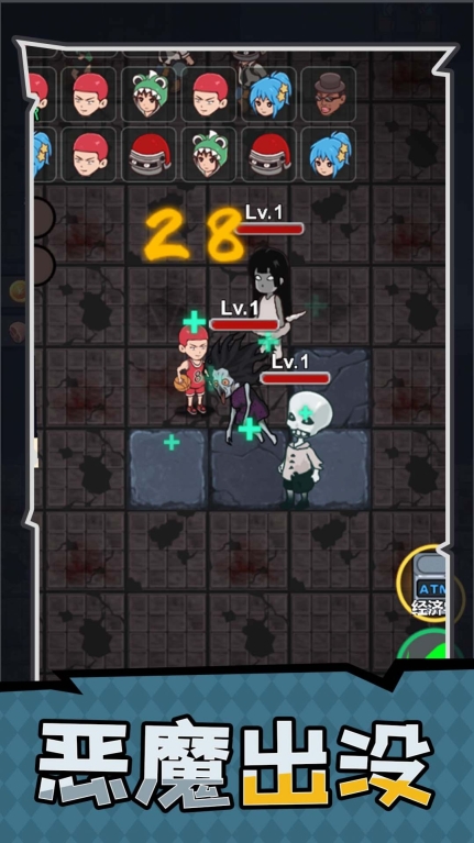 家园守护者游戏最新版图1