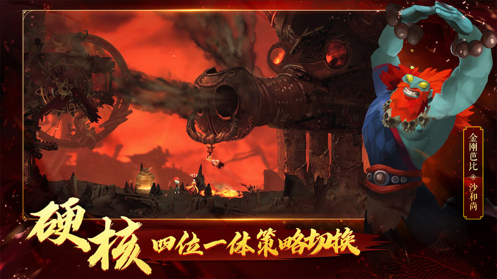 非常英雄(OVERTAKE)圖3