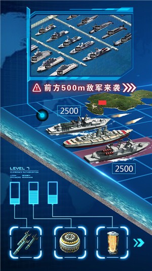 超級艦隊手機版圖2