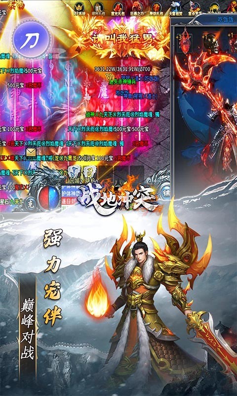 戰(zhàn)地沖突官方版圖5