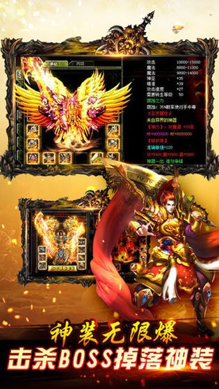 裁決霸業(yè)超變版圖1