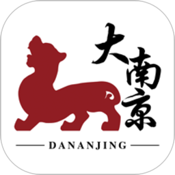 大南京客户端