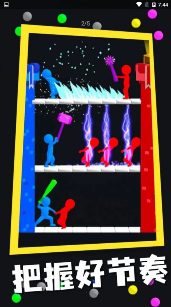 弹球与战争官方版图1