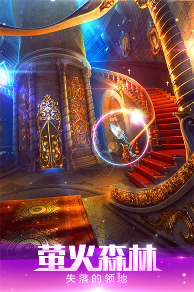 密室逃脱绝境系列4迷失森林图1