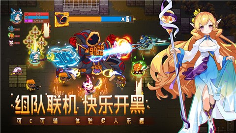 见习猎魔团正版图2