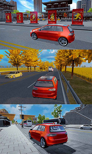 遨游城市手機(jī)版圖4