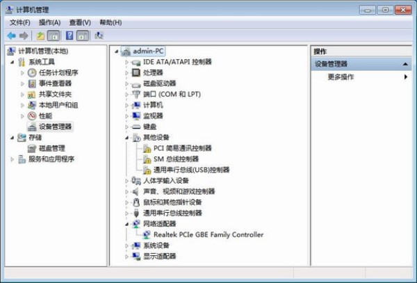 网络适配器驱动