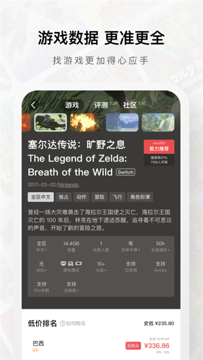 Jump app官方版圖2