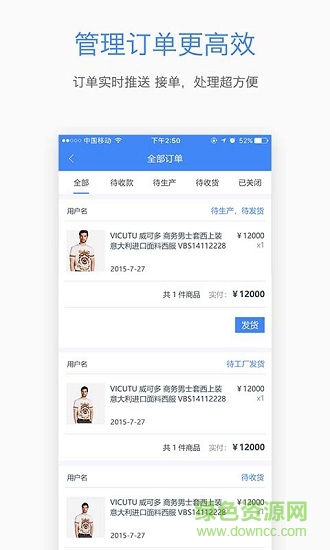 爱你定商家版图2