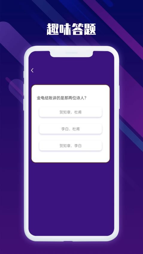 河马爱刷最新版图1