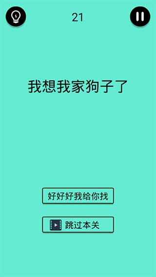还有这种骚操作图5