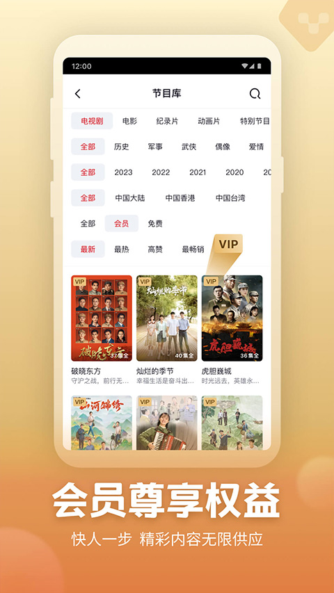 央视频直播app图2