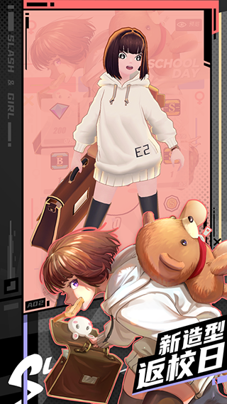 刀光与少女最新版图2