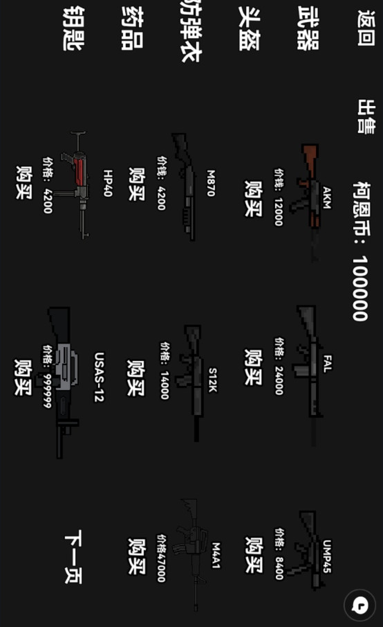 樸弟突圍玩家自制版圖2