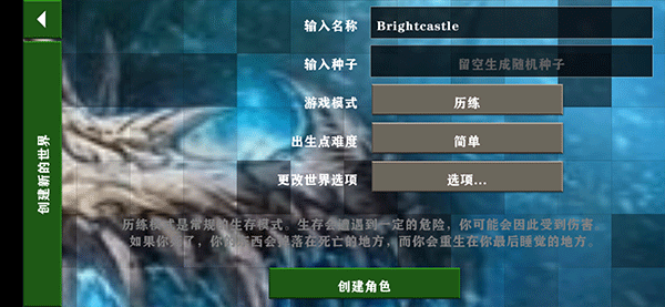 生存战争2武侠版图2